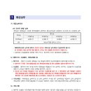 C18 이미지
