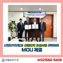 용마엔지니어링 - 성남시 분당구 구미로9번길 7 | 용마엔지니어링