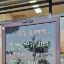 남양떡방앗간 이미지