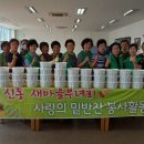 음식마을 - 남구 중앙대로32길 45 | 음식마을