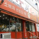 나드리김밥 송현시장점 이미지