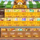 차선생 body factory 이미지