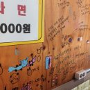 연원시장 화장실 이미지