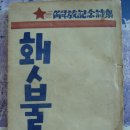 심화(心花) 이미지