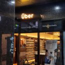 위버(Ueber) | 서초 안경 프리미엄 안경 브랜드가 모여있는 위버안경 ! 연예인 안경 찾으신다면 여기로~! 동상이몽...