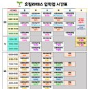 제이 옵티크 | [계양구필라테스] 여름다이어트 준비☀️근력과 유산소를 한번에 ! “휴필라테스” 임학역필라테스 추천