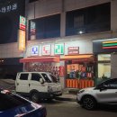 세븐일레븐 청주봉명에이스점 | [청주] 봉명동 술집 모도리 실내포차 봉명점 재방문 후기