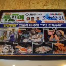 대지상회 이미지