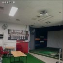 J실내골프연습장 이미지