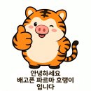 세븐일레븐 광주양산지구점 | [광주/양산동/양산지구] 이바돔 감자탕 양산점...가족 외식 명소! 감자탕 이기는 매운쭈삼철판 솔직후기