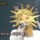 [복면가왕] 신이 내린 목소리 방어전 무대 - 불티(태연 원곡) 이미지