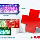 이층종로약국 이미지