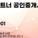 삼송동 294 이미지