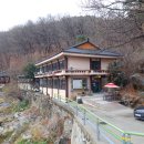 건계정식당 이미지