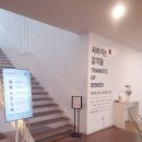 아트센터 화이트블럭 | 아트센터 화이트블럭 전시 생생화화 사라지는 감각들 경기문화재단 성과발표전