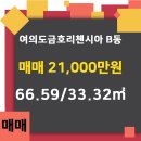 모범공인중개사사무소 이미지