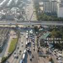 원동지하차도 이미지