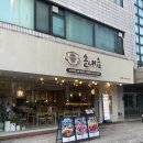 동영빌딩 | 삼성역맛집 솥내음 삼성점｜연어장솥밥·닭목살솥밥 먹은 후기