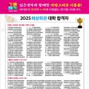 대치수학2호관학원