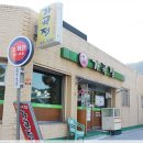 가곡자동차정비 이미지