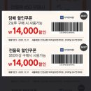 세븐일레븐 동인천 다인점 | 방콕여행 돈므앙공항 도착편 인천공항버스 예약, 보조...마티나라운지 샤워실 이용시간, 세븐일레븐 파니니