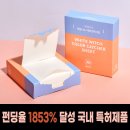 백금세탁소 이미지