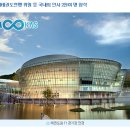 오산삼거리 태권도 이미지