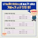 씽킹매쓰영재센터학원