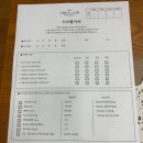 파워 J의 결혼준비 #16.1. 빌라드지디 강남 뷔페 시식 후기