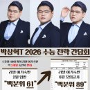 큰울림 국어연구소