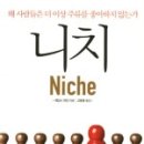 본니치와