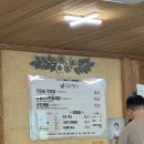 열두달 - 태안군 | 제천맛집 열두달밥상 후기, 제천리솜 근처 건강한 한정식