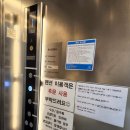 리비에라펜션