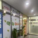서재3길 | 💆‍♂️ 평택마사지 약손마사지｜동삭동마사지 평택스포츠마사지 체형관리 후기