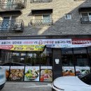 청주 용암동 맛집, 불향쭈꾸미&amp;통갈매기살 후기