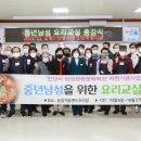 성황남성 이미지