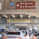 개울집 | 양평 두물머리 산책 팔당 개울집 메기매운탕