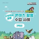 AI탐험대 이미지