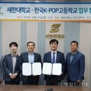 세한인력 이미지