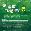 함양군체육회관 앞 네이버블로그