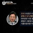 대우증권주식회사 이미지