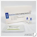 에스엘에스바이오 이미지