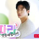 [🎥][LIVE] #오늘따라 #신승태 입니다💙 2026.09.17(142회) 이미지