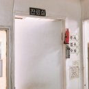 조광의원 네이버블로그