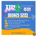 하남이네 기타교실(하남종합사회복지관) | 하남주간보호센터 봉사 공연 후기