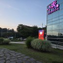 부천 루미나래 도화몽 후기｜여름에 가볼 만한 곳, 한여름 밤 눈 내리는 야간 명소
