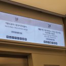 롯데아울렛 기흥점 오렌즈 이미지