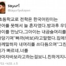 아시네일