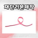 공단화장품 | [재단리본제작]152 Fantasy Rose 컬러 공단리본 제작 후기 9mm 슬림 리본으로 고급 포인트 완성