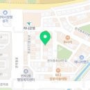 보화흑염소